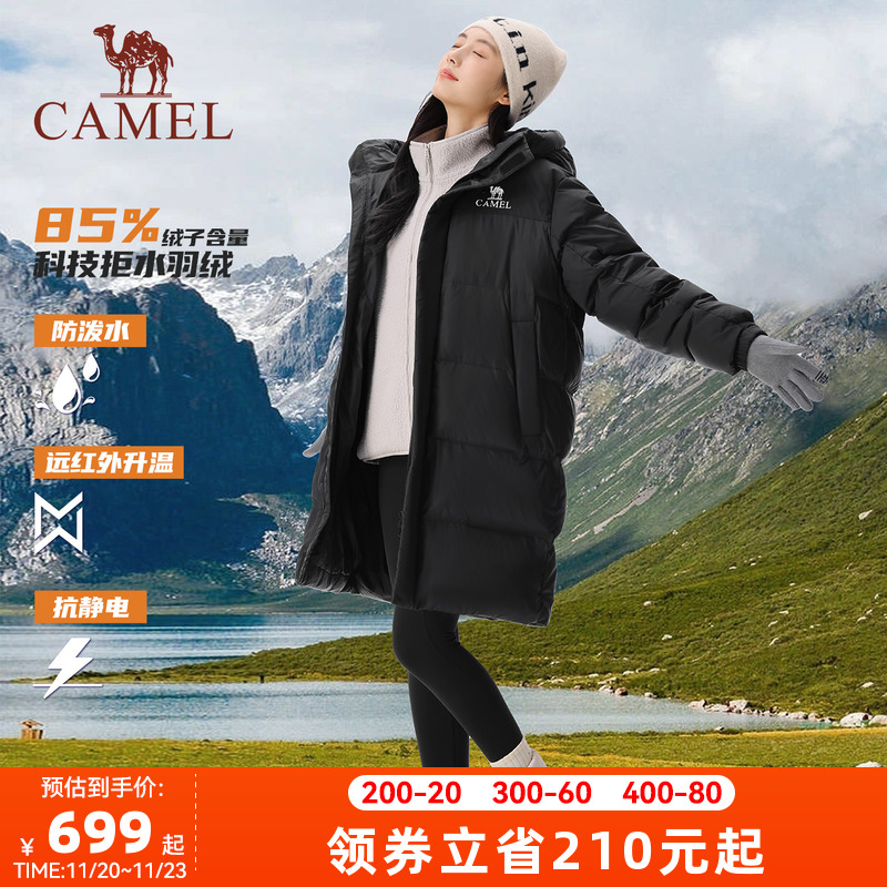 骆驼女装羽绒服中长款20
