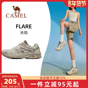 骆驼光焰运动鞋女款2025新款鞋子跑步鞋透气减震女鞋情侣款慢跑鞋