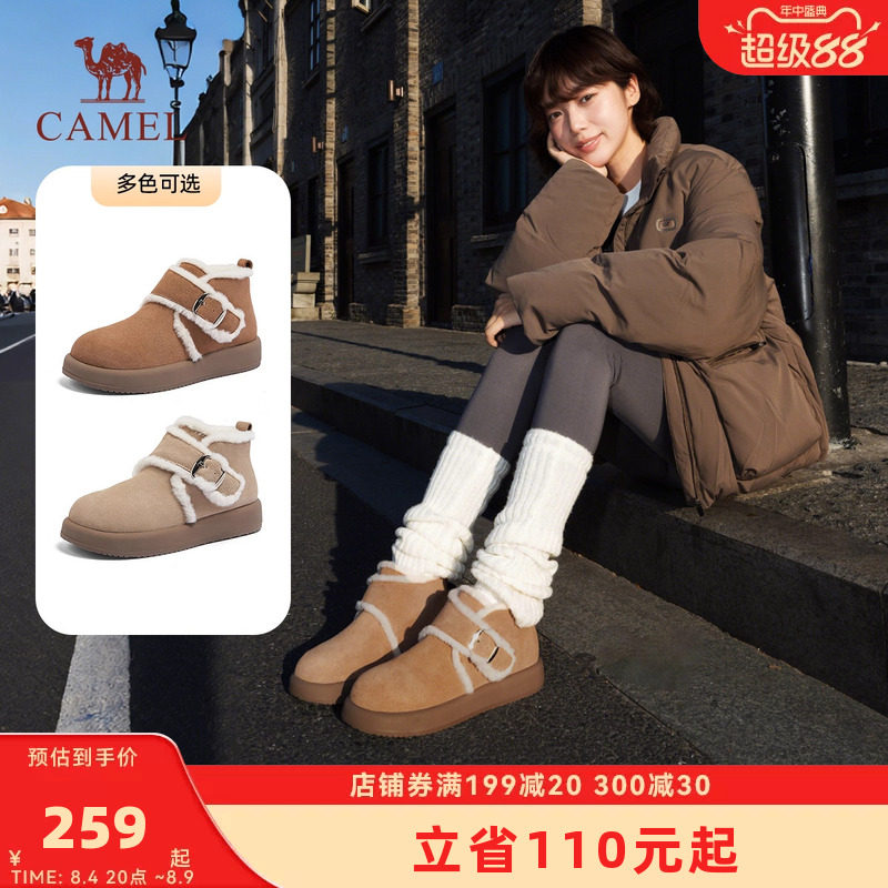 骆驼复古毛领雪地靴2026新款厚底魔术贴扣带加绒保暖勃肯鞋女