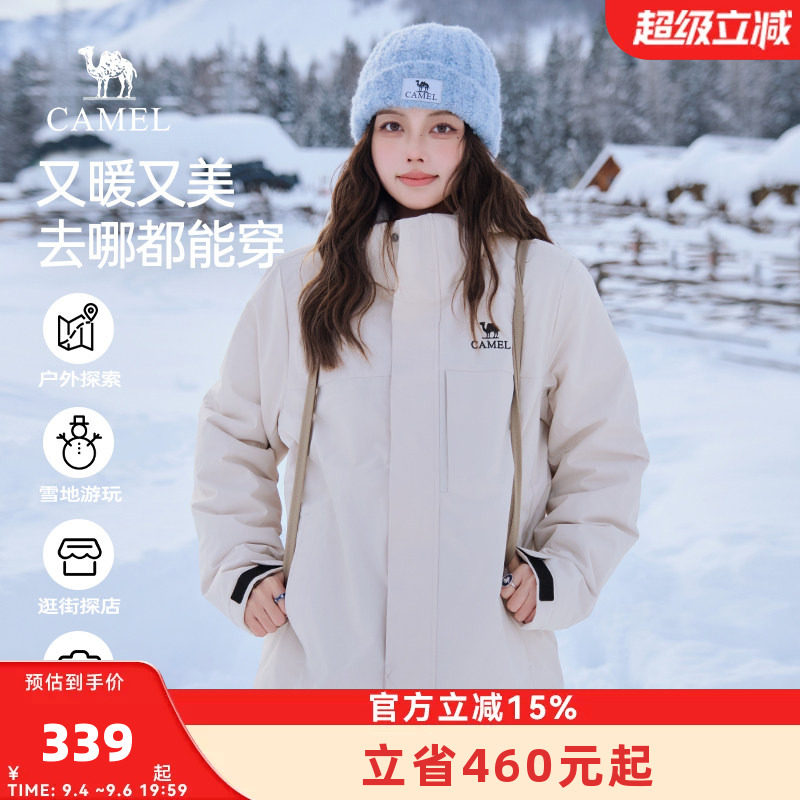骆驼冬季女装棉服男女同款