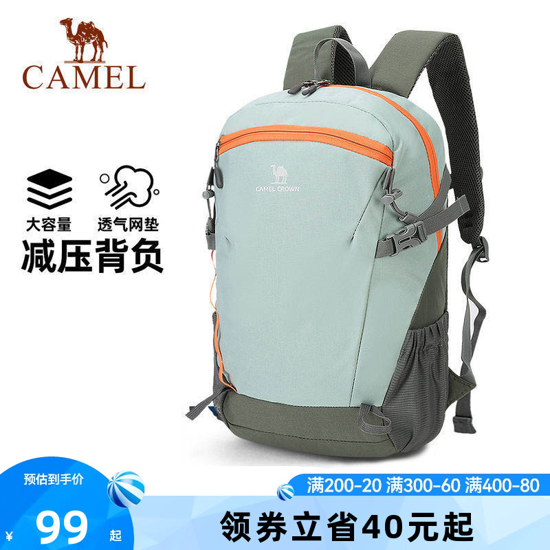骆驼双肩包男背包小型旅行包轻便书包女大学生初中户外徒步登山包