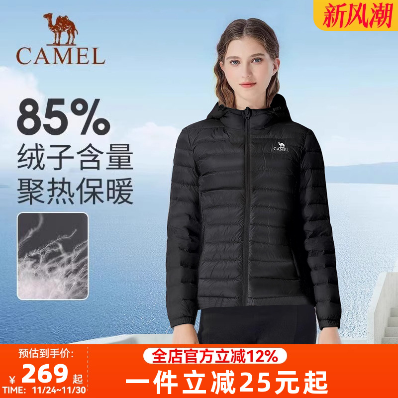 骆驼羽绒服女款秋冬季加绒保暖防风连帽运动服休闲长袖瑜伽外套女