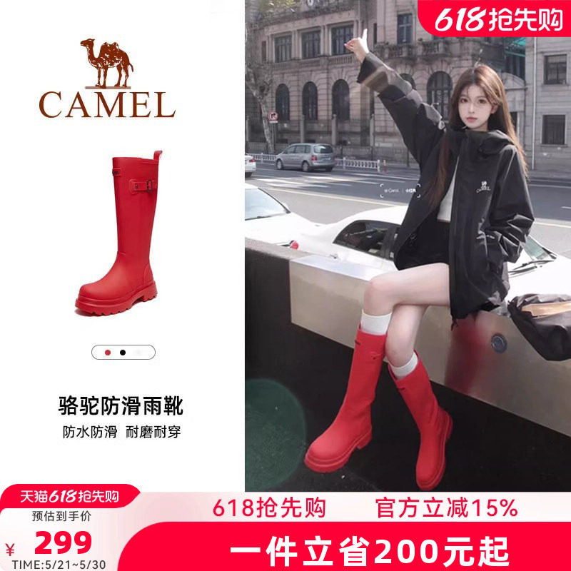 骆驼雨靴红色战靴高颜值雨鞋户外休闲鞋女士经典涉水鞋防滑长筒靴