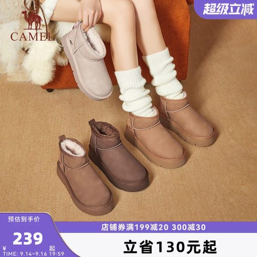 骆驼女鞋新款「抱抱」厚绒棉鞋时尚青春百搭保暖厚底雪地靴
