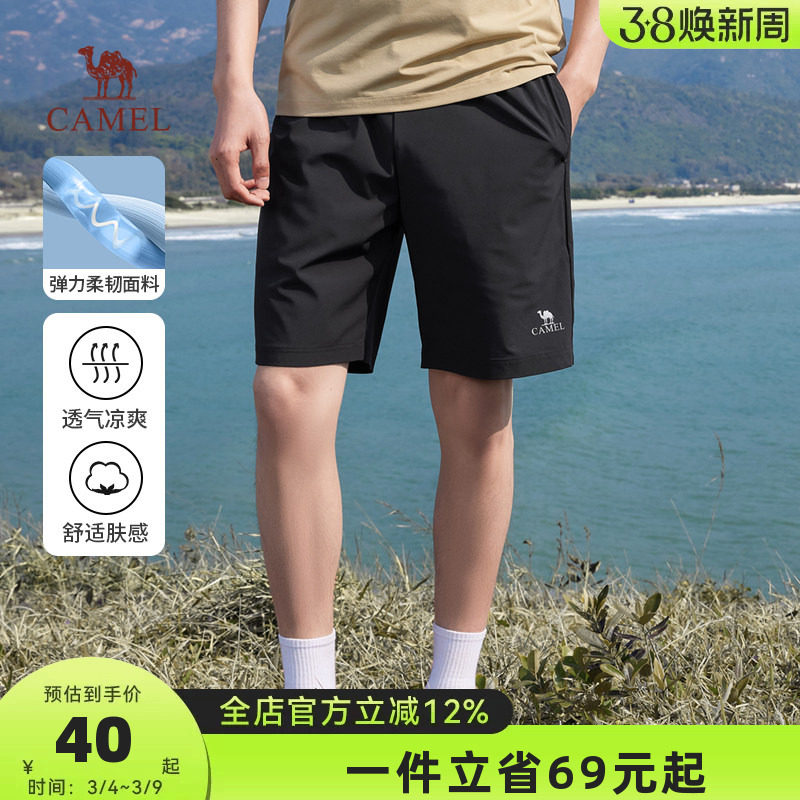 骆驼男装休闲短裤男女夏季2026新款潮流宽松运动情侣款薄款五分裤