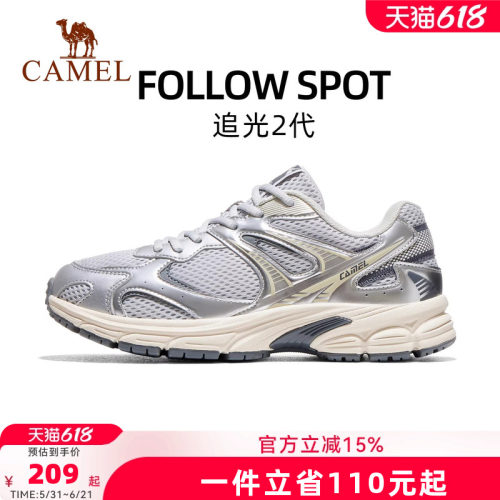 骆驼慢跑鞋女2026春季新款追光2.0网面透气防滑复古休闲运动鞋男
