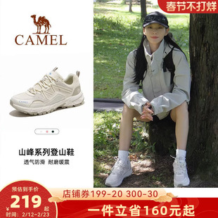 骆驼登山鞋女士防泼水防滑轻便户外休闲运动鞋子男款专业徒步鞋