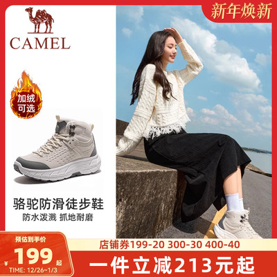 骆驼户外登山鞋女士冬季