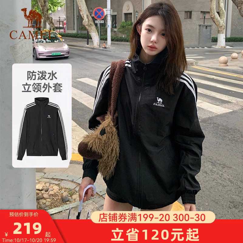 骆驼运动外套女2026秋季新款防泼水夹克美式复古休闲百搭风衣男女
