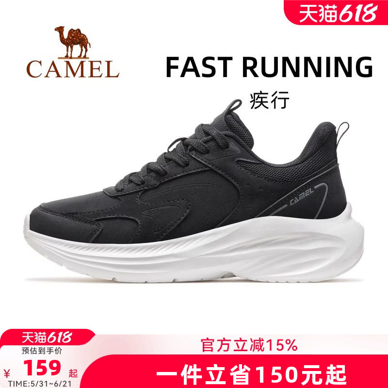 骆驼疾行运动鞋2026秋季新款鞋子女鞋慢跑鞋透气休闲鞋跑步鞋女款