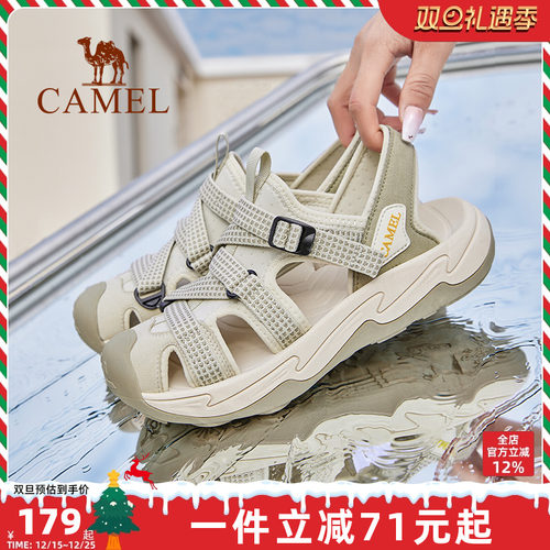 骆驼户外凉鞋女透气轻便