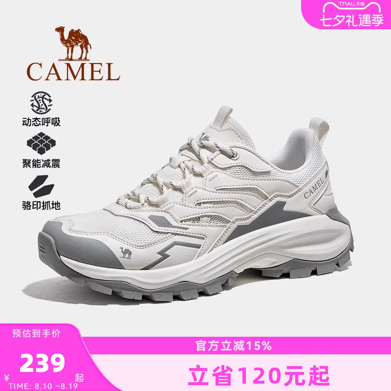 骆驼王俊凯同款休闲徒步登山鞋女