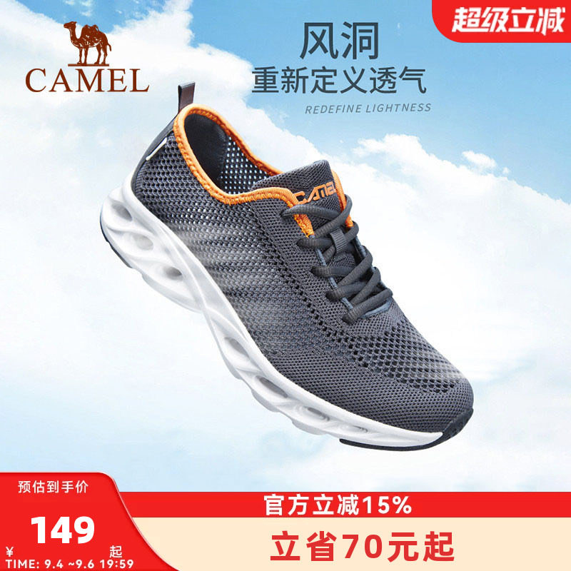 夏季运动鞋骆驼透气休闲图片