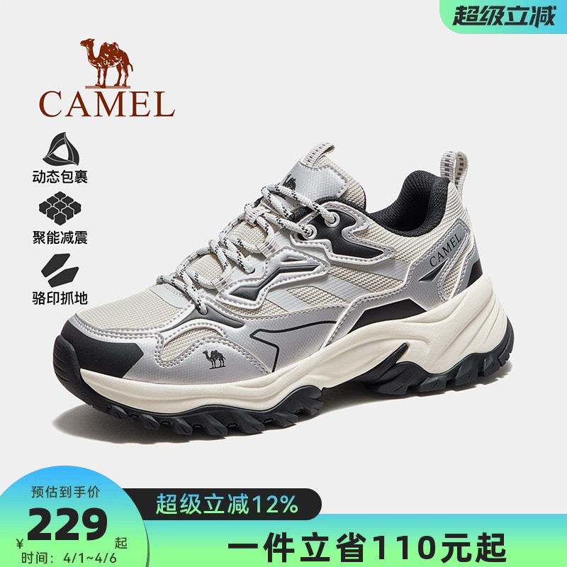 骆驼登山鞋女士户外徒步鞋透气厚底运动男鞋防滑轻便旅游鞋子女款