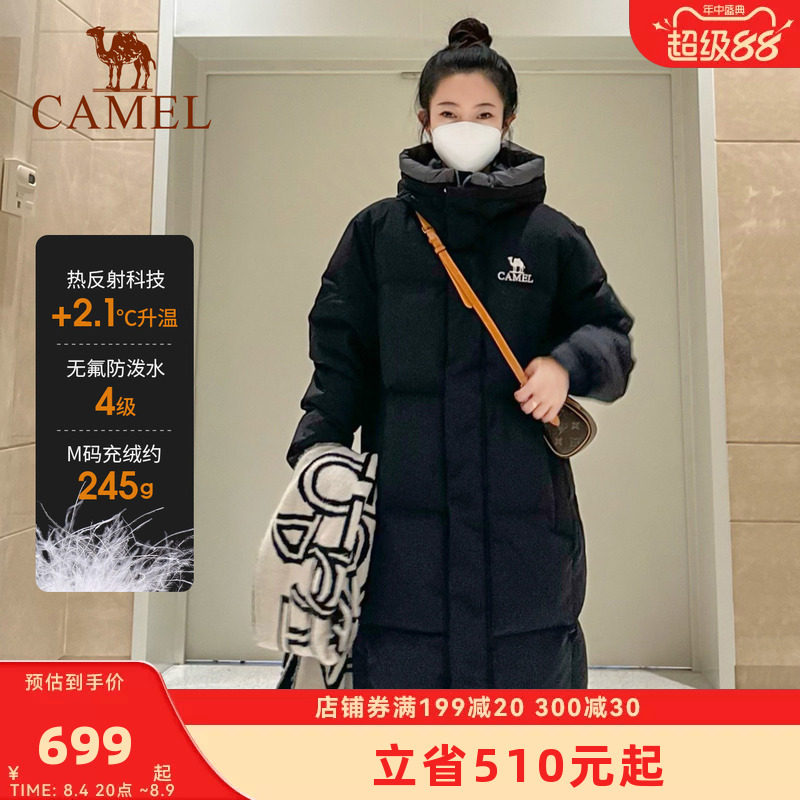 骆驼中长款连帽羽绒服