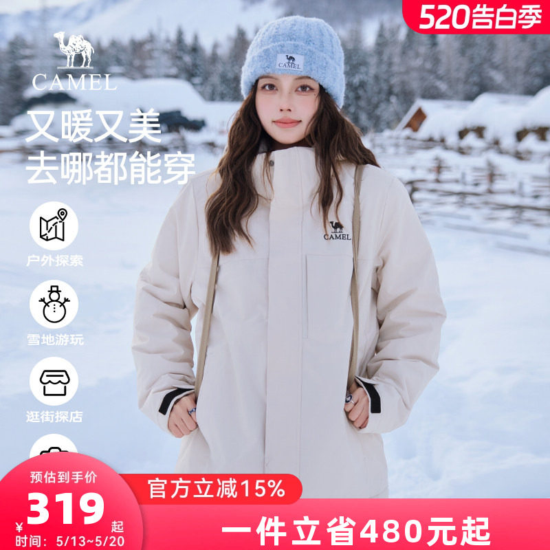 骆驼女装棉服夹克2026冬季新款加绒加厚保暖夹棉防水情侣连帽外套