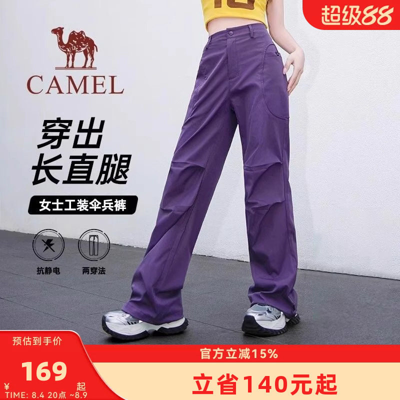 骆驼女装工装裤2026新款直筒束脚抽绳休闲伞兵裤女阔腿裤长款