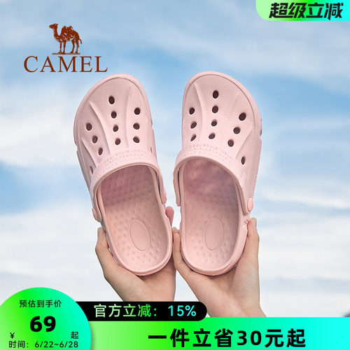 骆驼软底洞洞女鞋沙滩凉鞋