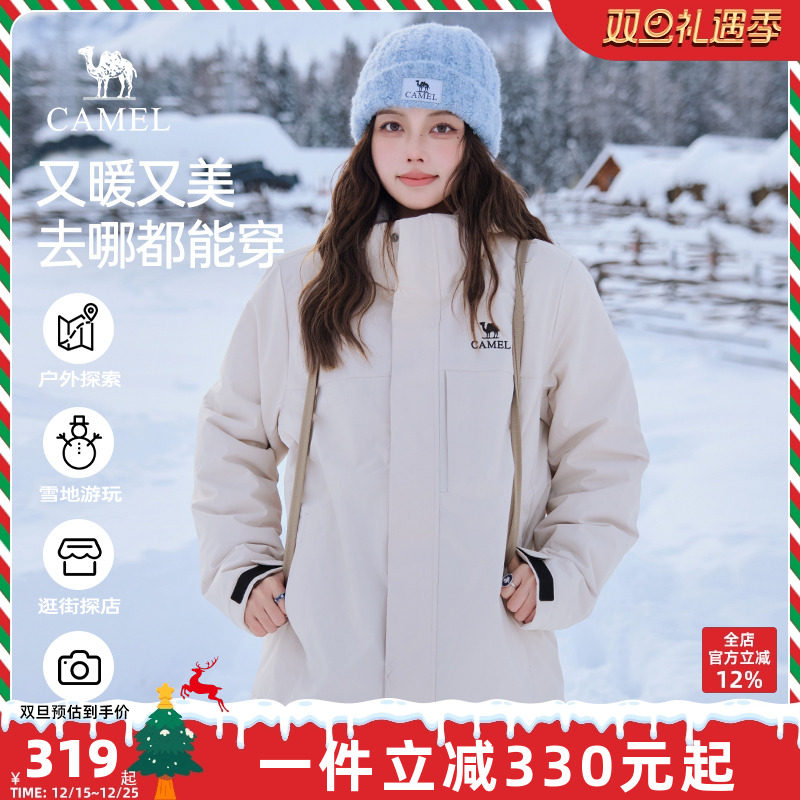 骆驼女装棉服夹克2025冬季新款加绒加厚保暖夹棉防水情侣连帽外套