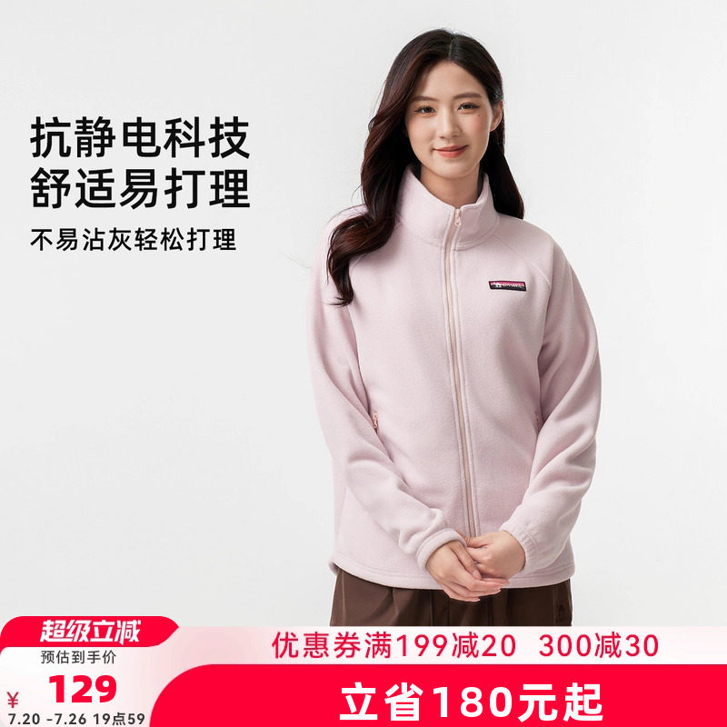 骆驼女款瑜伽服2026春季加绒加厚运动服外套女秋冬休闲长袖抓绒衣
