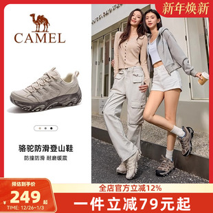 【王俊凯同款】骆驼官方女鞋登山鞋女户外春秋防滑耐磨徒步鞋子