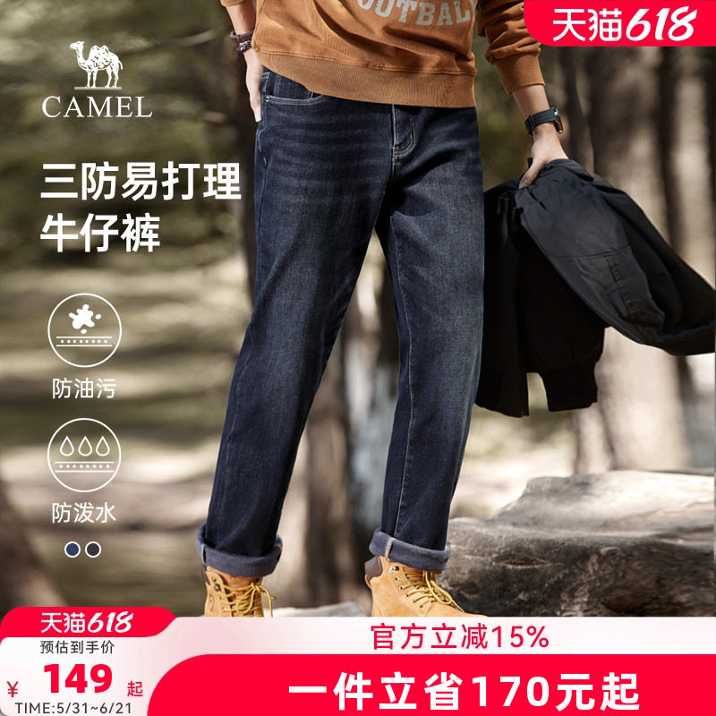 【三防科技】骆驼男装牛仔裤男士新款夏天弹力宽松直筒休闲长裤子