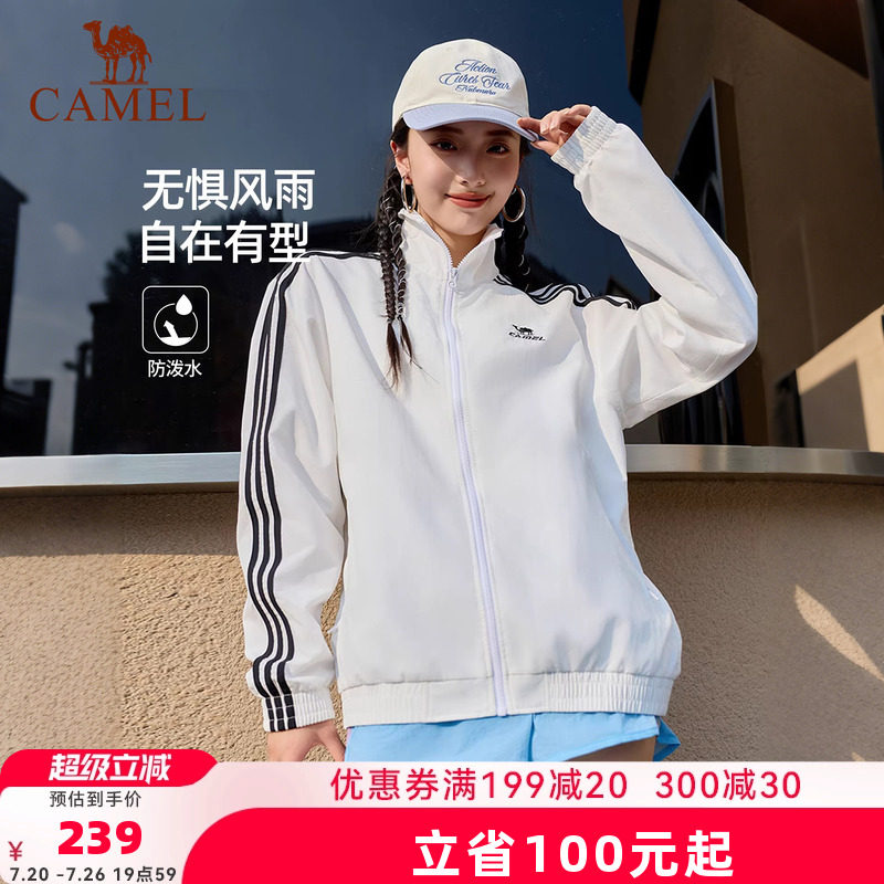 骆驼校园风衣外套男款女款复古情侣春夏季运动户外防泼水连帽夹克