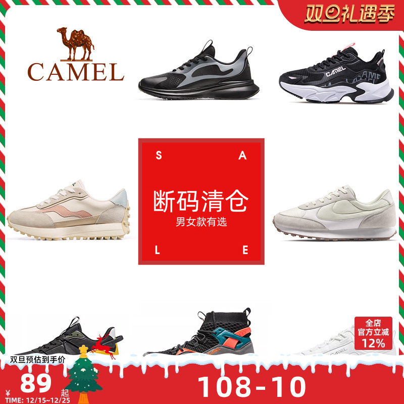 骆驼女鞋2025新款百搭增高运动透气休闲ins厚底街拍老爹鞋清仓女