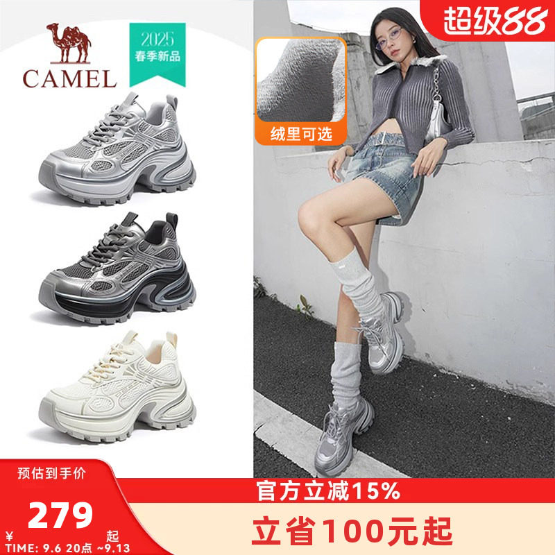 骆驼户外休闲女鞋26春季新款时尚厚底百搭炫酷老爹鞋休闲运动鞋