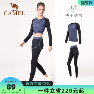 骆驼瑜伽服女套装春季2026年新款健身房健身服夏天运动服跑步长袖