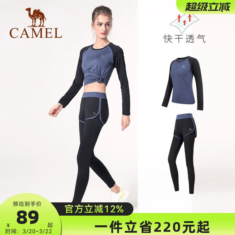 骆驼瑜伽服女套装春季2026年新款健身房健身服夏天运动服跑步长袖