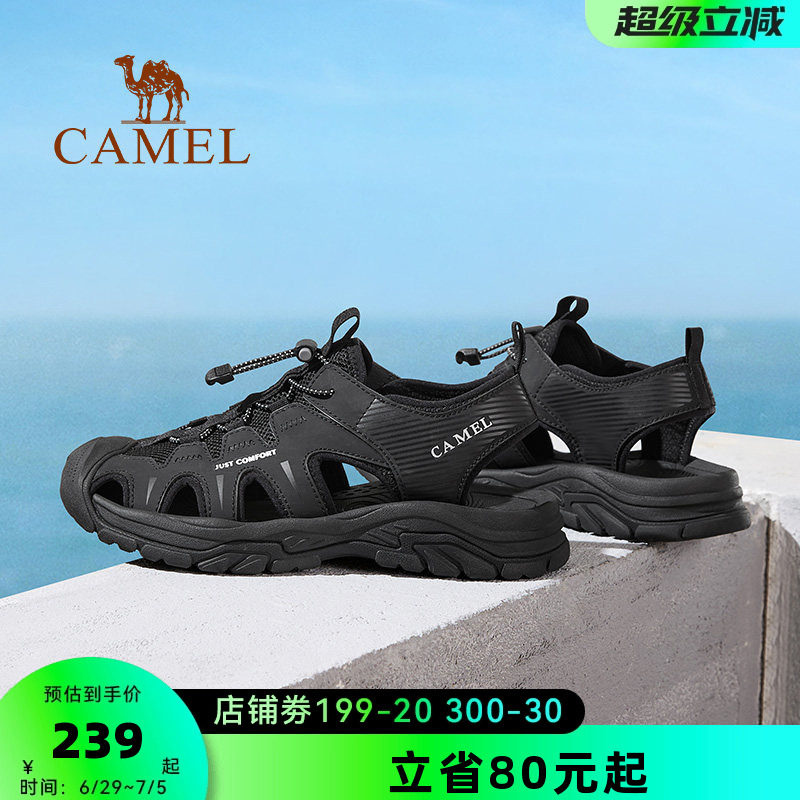 轻盈软弹舒软透气休闲凉鞋