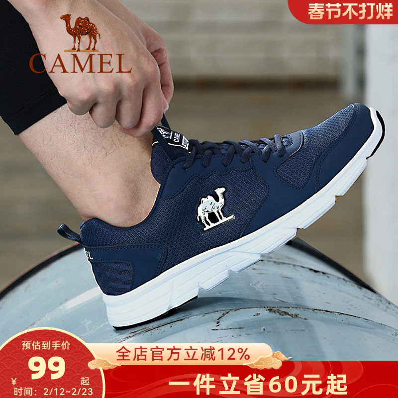 骆驼男女鞋夏季男士透气户外运动鞋百搭休闲鞋网面鞋跑步鞋潮鞋子
