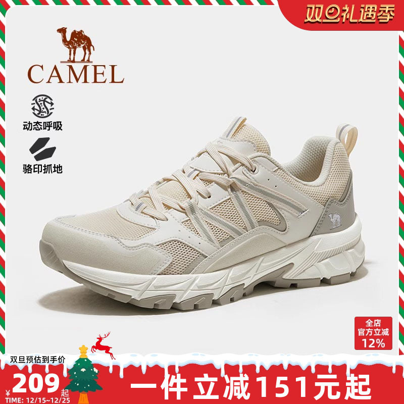 骆驼风擎登山鞋男2025春夏防滑运动鞋防泼水专业登山厚底徒步鞋女