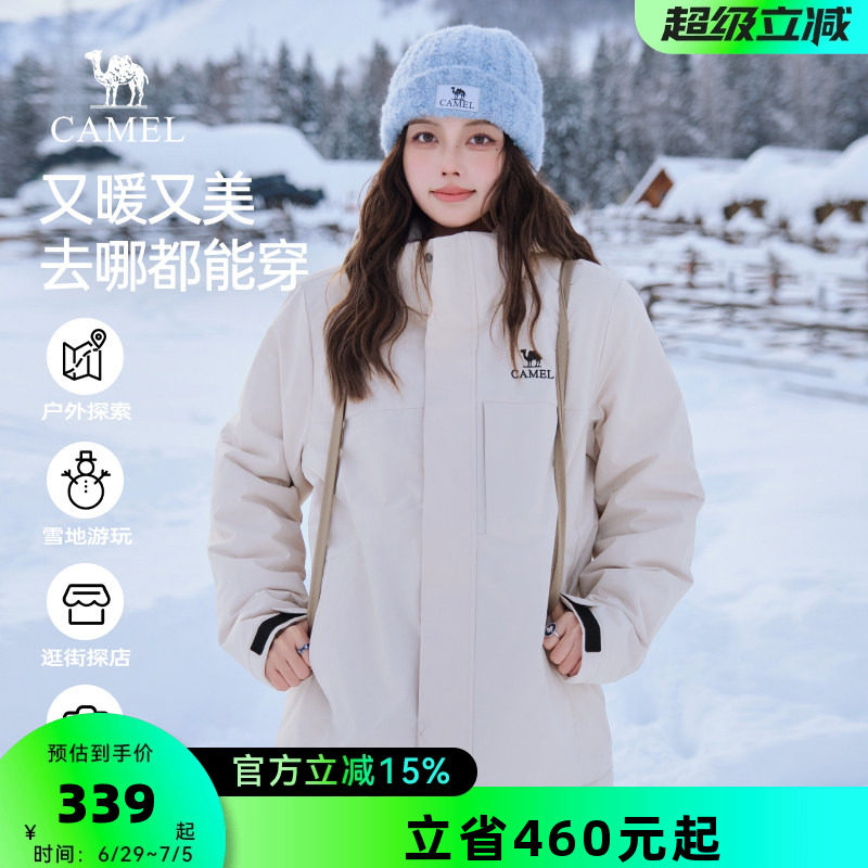 骆驼冬季女装棉服男女同款