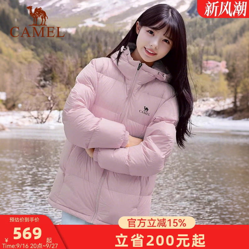 骆驼羽绒服女2026冬季新款羽绒衣纯色简约百搭保暖连帽棉服外套男