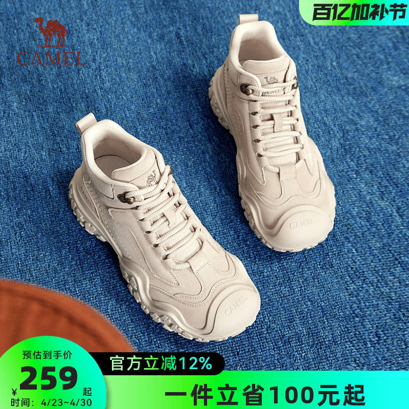 骆驼女鞋2026年秋季新款丑萌户外马丁靴女款厚底登山鞋耐磨工装靴