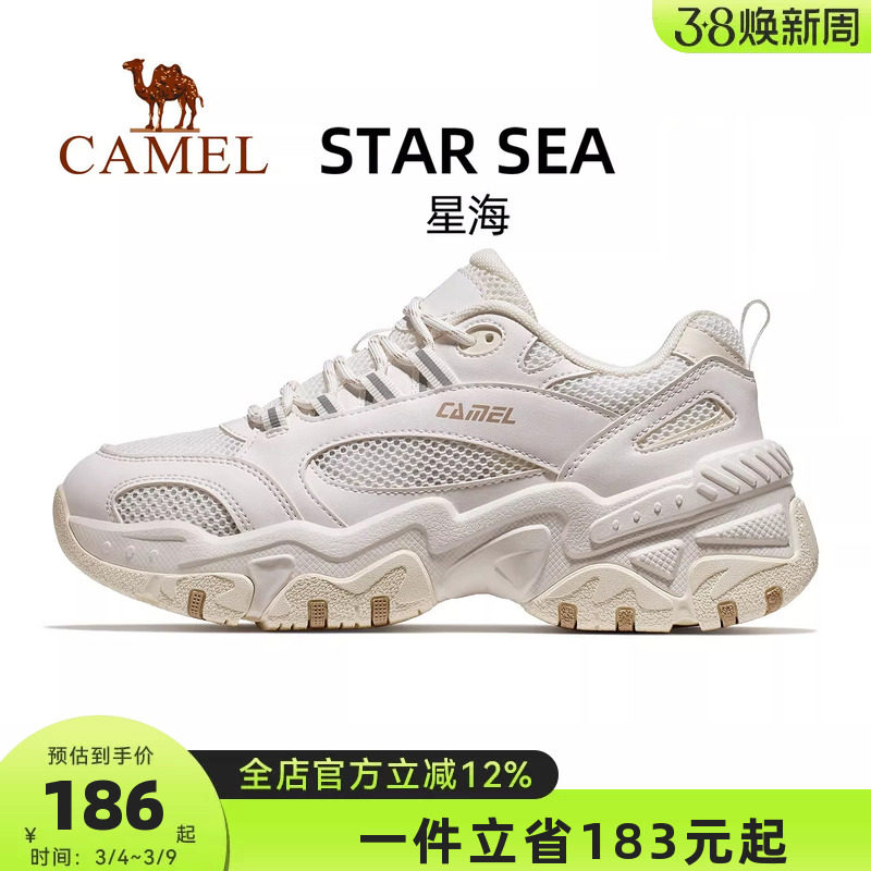 骆驼星海运动鞋女款2026新款鞋子休闲鞋女鞋厚底老爹鞋情侣款