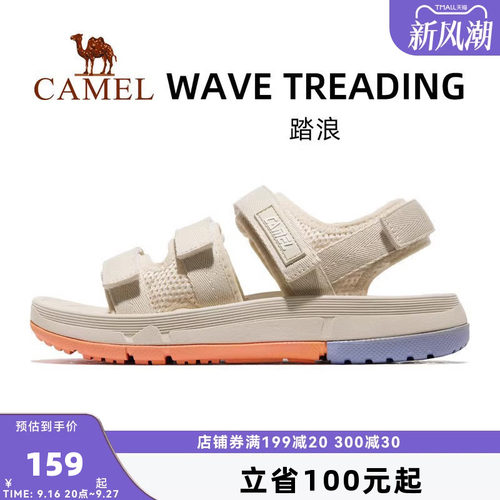 骆驼运动舒适防滑耐磨沙滩凉鞋