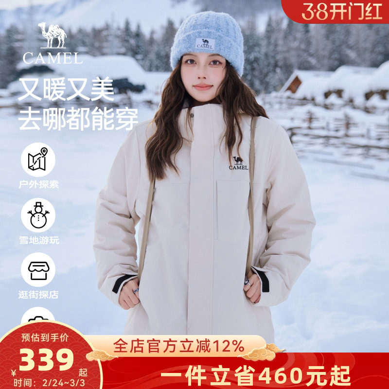 骆驼女装棉服夹克2026冬季新款加绒加厚保暖夹棉防水情侣连帽外套