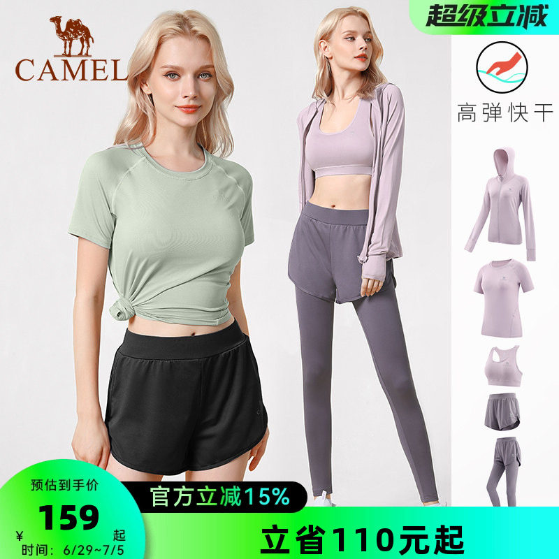 骆驼专业瑜伽服套装女2026运动服夏季晨跑步衣服高级感短袖健身服