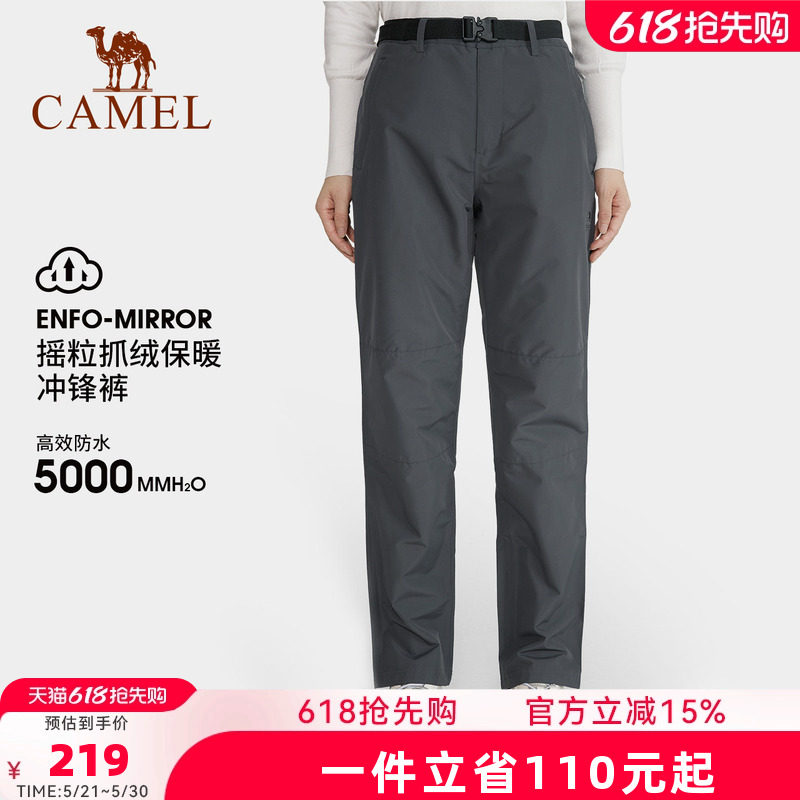 【无境】CAMEL骆驼户外冲锋裤男女款暴风雨级防水透气登山滑雪裤
