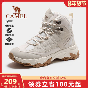 骆驼登山鞋女冬季新款防滑耐磨加绒保暖雪地靴子户外休闲徒步鞋男