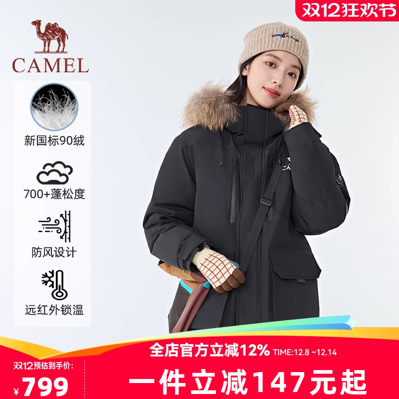CAMEL骆驼炙暖暖绒系列工装派克服防风保暖耐磨羽绒服男女同款