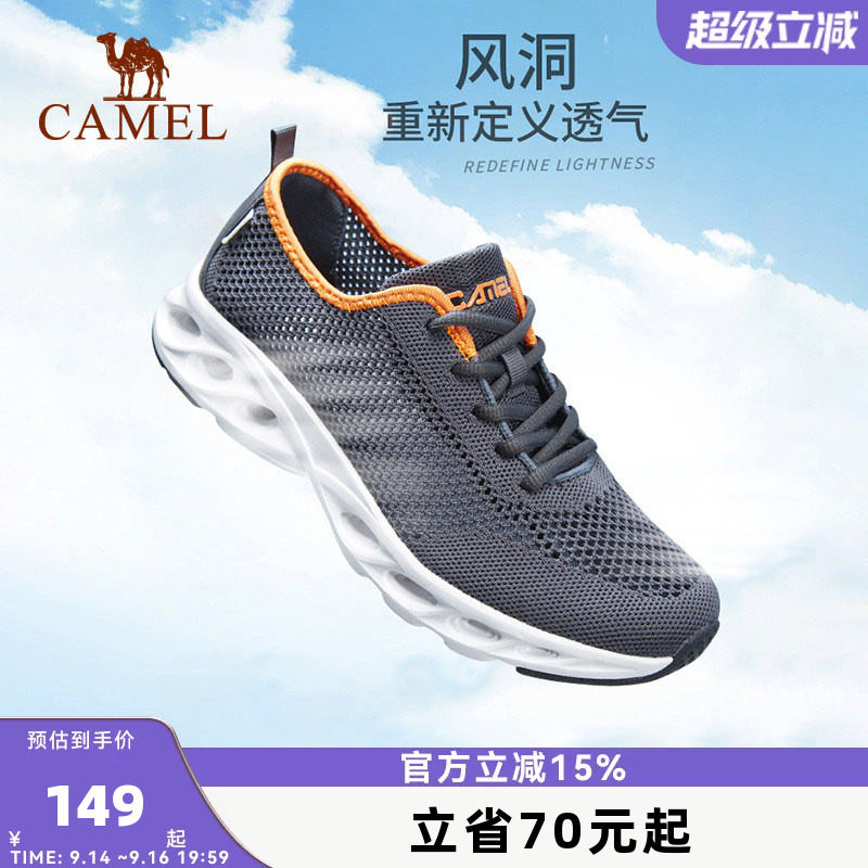 夏季运动鞋骆驼透气休闲图片