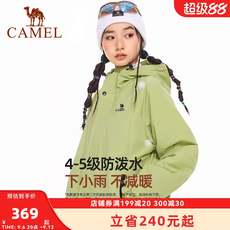 骆驼女装棉服2026秋冬新款防水外套加绒加厚保暖棉衣情侣同款外套