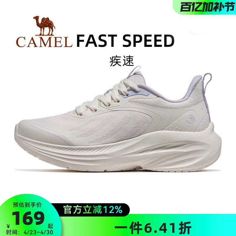骆驼疾速运动鞋女款2026春新款休闲鞋透气网面减震慢跑鞋跑步鞋男