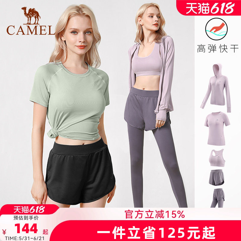 骆驼专业瑜伽服套装女2026运动服夏季晨跑步衣服高级感短袖健身服