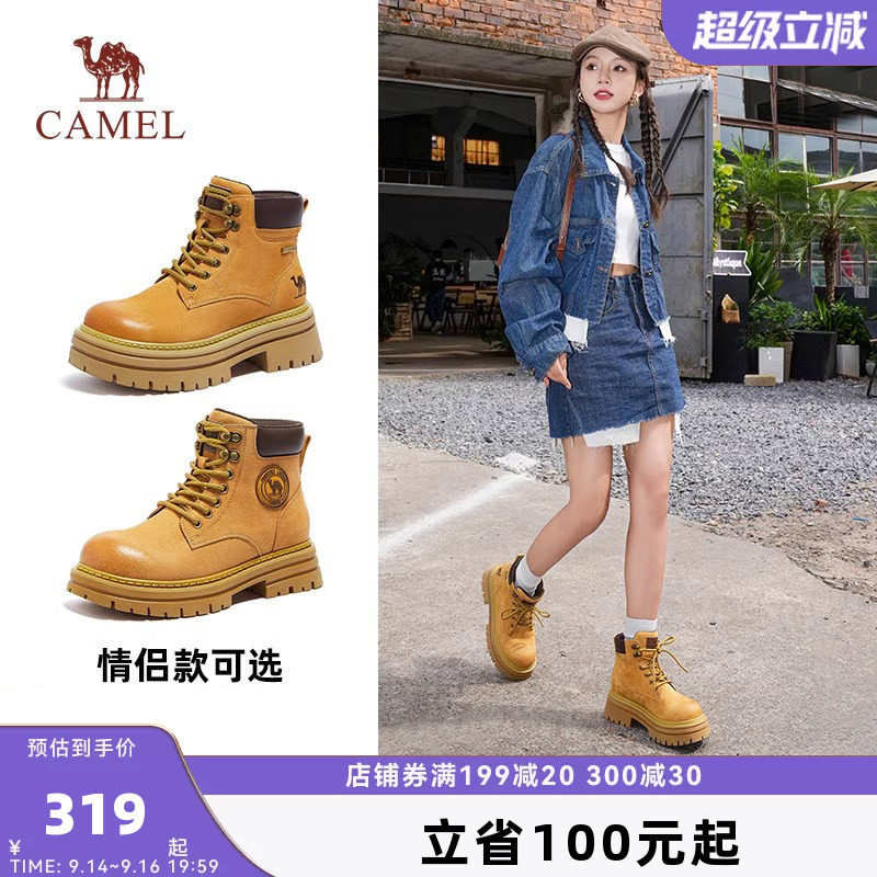 [山风]骆驼马丁靴女2026春季新款厚底工装鞋大黄靴情侣款