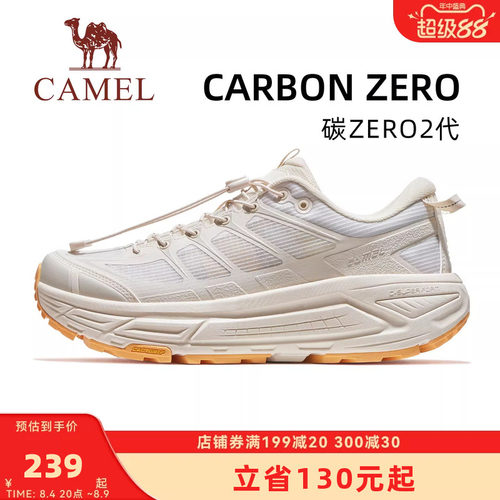 骆驼碳zero2代户外鞋新款白色减震厚底鞋透气软底通勤鞋休闲男鞋